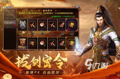 2025传奇手游排行榜前十名盘点 大型的传奇手游合集