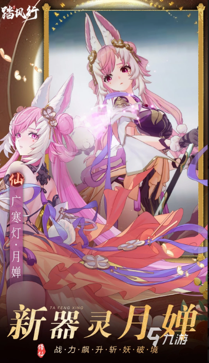 开放世界修仙游戏下载 2025耐玩的开放世界游戏推荐