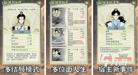 自己建造宗门的修仙游戏有哪些2025高人气修仙手游合集