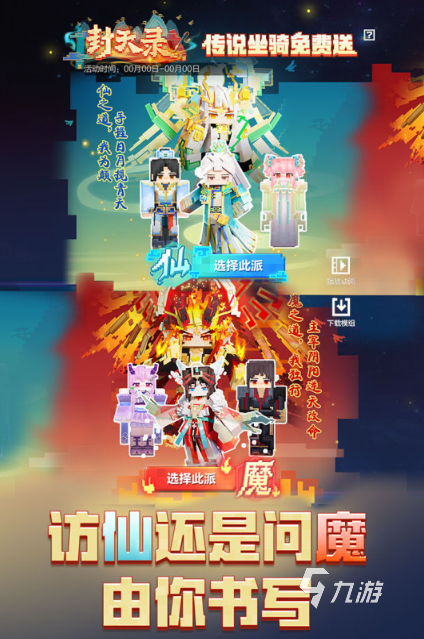 人气高的mc游戏推荐 2025必玩的mc游戏合集