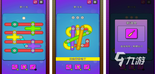 好玩的手工小游戏合集 2025有趣的手工小游戏排行