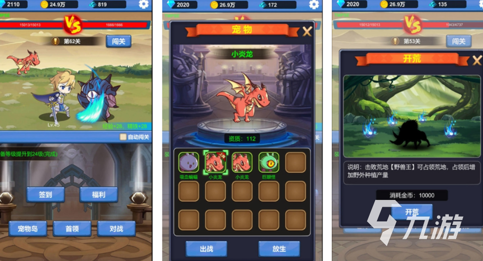 高人气手机冒险游戏推荐 2025值得玩的手机冒险游戏合集