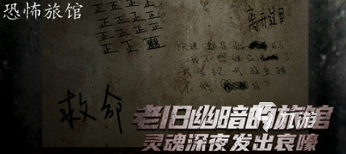 世界公认十大惊悚游戏有哪些 2025年最火爆的惊悚游戏推荐