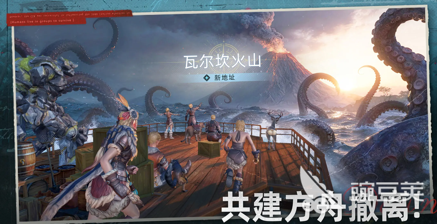 荒原曙光北部雪原攻略 荒原曙光北部雪原怎么過(guò)