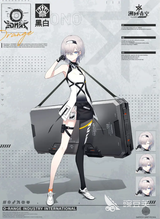 溯回青空图鉴一览 溯回青空角色介绍