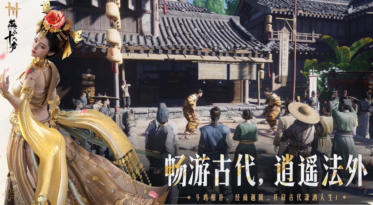 2025年3a大作发售表 热门的手机游戏有哪些截图