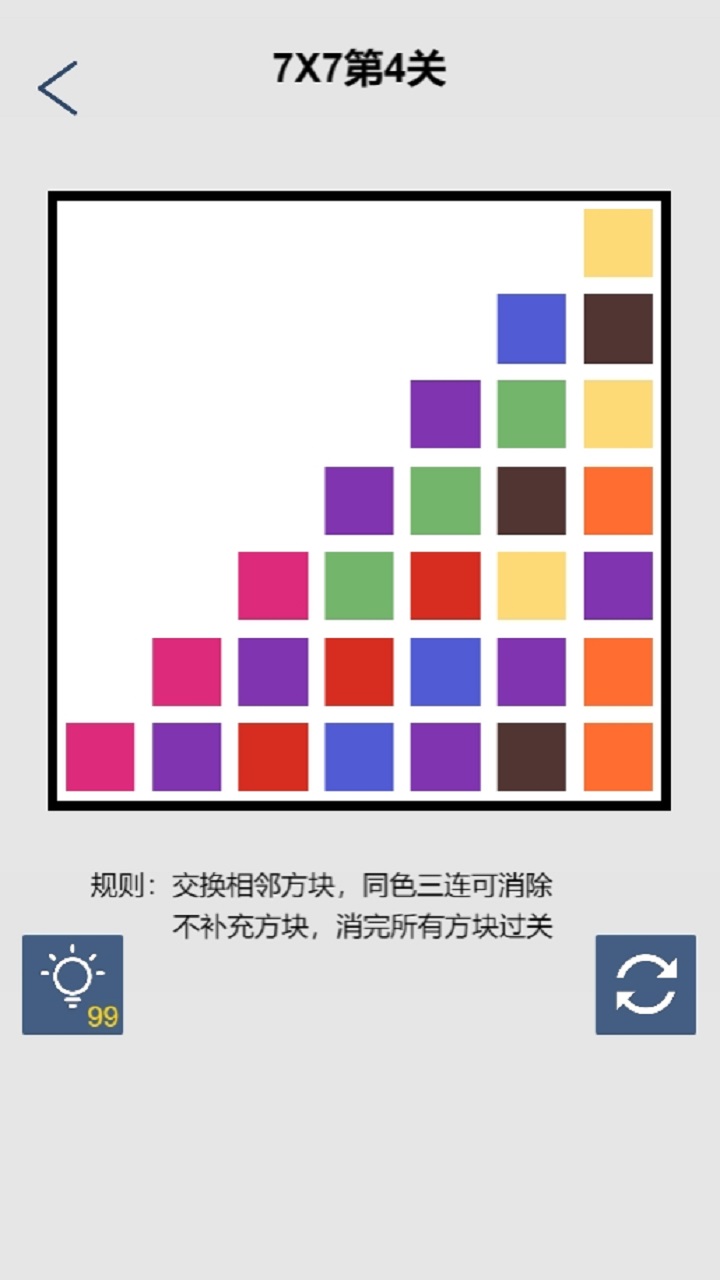 三思而后消什么时候出 公测上线时间预告