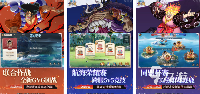 同人火影游戏有哪些 2025火爆的同人火影游戏推荐