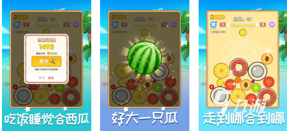 好玩的无敌版手游大全app 有趣的无敌游戏盘点2025