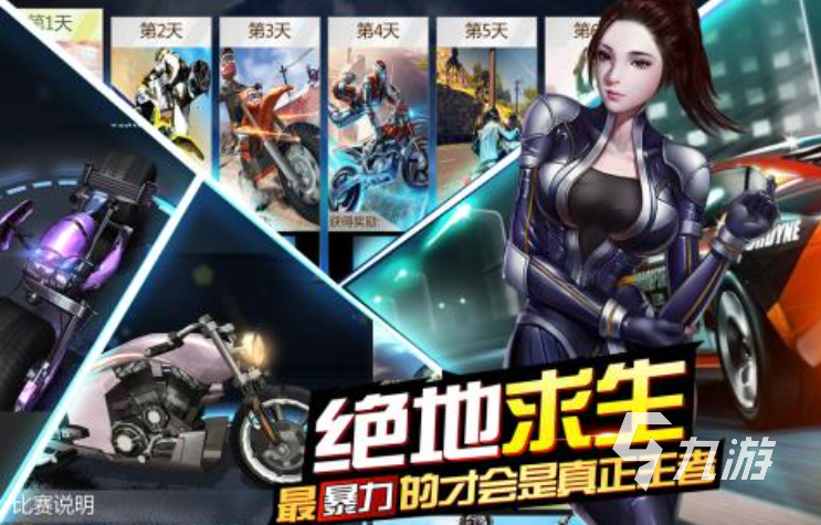 有趣的摩托车游戏下载推荐2025 人气较高的摩托车游戏下载分享