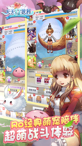 心动网络十大出名游戏有哪些 2025必玩的心动网络游戏前十名