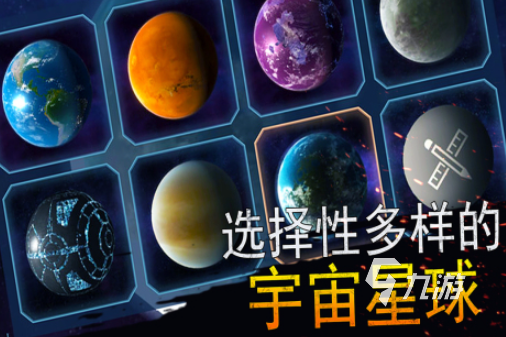 热门的星际迷航游戏大全 2025受欢迎的星际迷航游戏TOP10