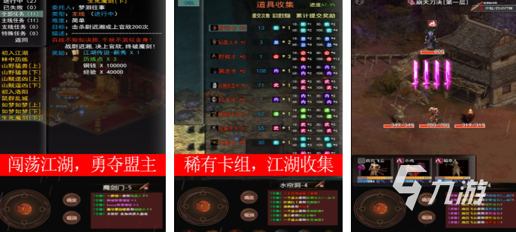 好玩的情缘仙侠游戏大全 2025耐玩的情缘仙侠游戏排行