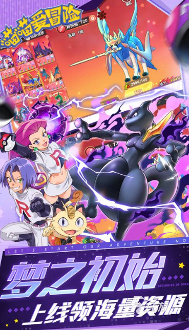 宝可梦游戏最新有哪些介绍2025 新出的宝可梦游戏汇总