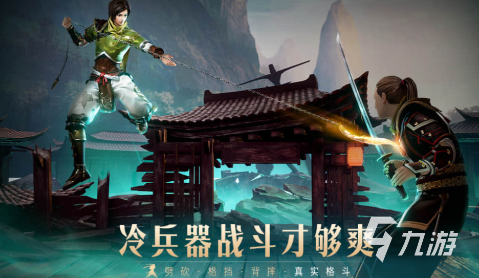 ​手柄游戏有哪些好玩的值得下载 有趣的手柄游戏前五2025