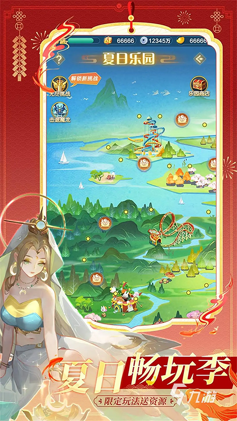 修仙游戏排行榜前十名下载 2025年热门的修仙游戏有哪些