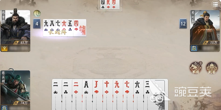 三国百将牌玩法介绍 三国百将牌核心玩法介绍