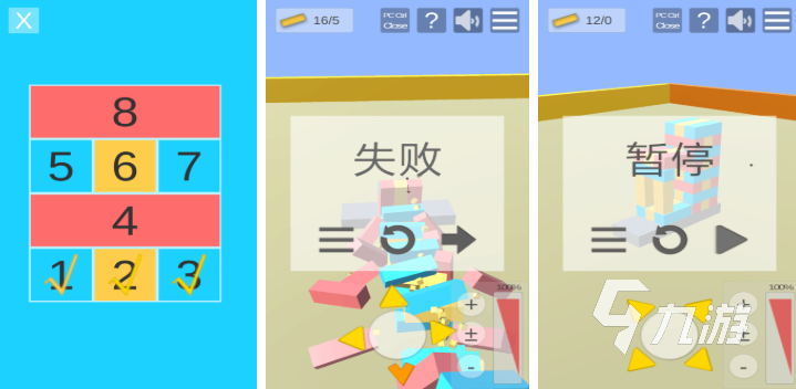 积木游戏手机游戏有哪些 2025热门的积木游戏盘点