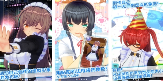 受欢迎的虚拟游戏下载推荐 人气较高的虚拟游戏排行榜2025截图