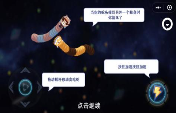 2025贪吃蛇游戏免费的有哪些 高人气的贪吃蛇游戏下载排行截图