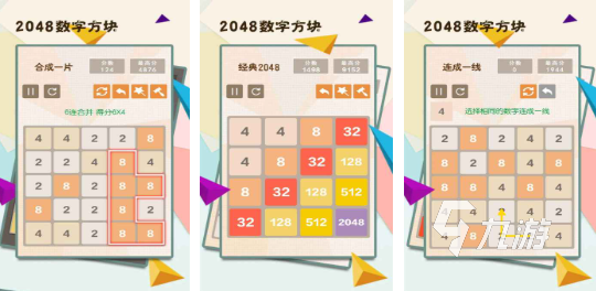 经典的2048单机版下载 好玩的单机2048游戏大全2025