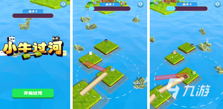 好玩的过河游戏合集 2025耐玩的过河游戏盘点