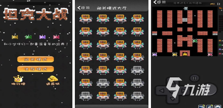 8090后小时候玩的游戏推荐 2025好玩的8090后玩的游戏大全