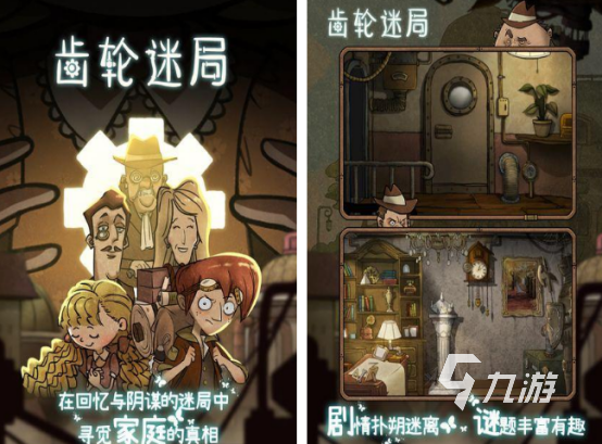 蒸汽游戏有哪些 2025火爆的蒸汽游戏合集