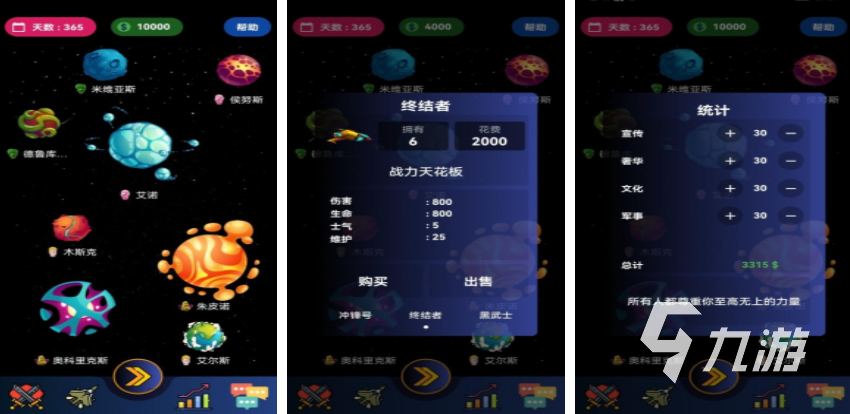 在太空建造生存基地的游戏推荐 2025热门的太空游戏大全