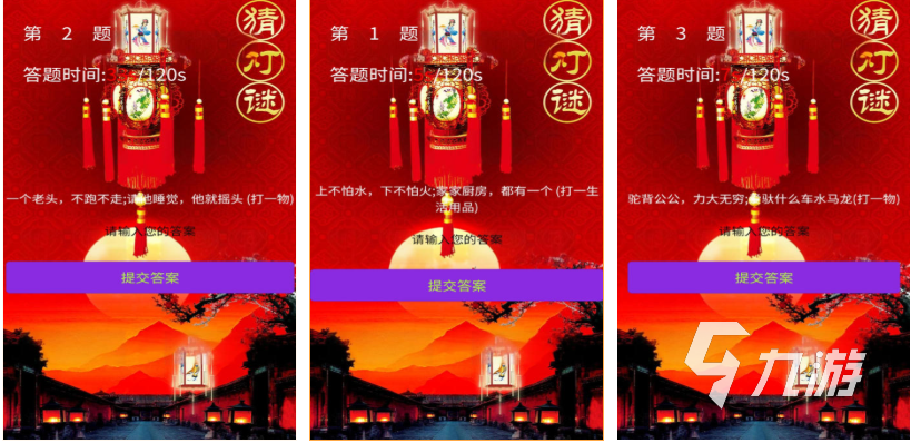 流行的猜词游戏好玩的词下载 免费的猜谜游戏推荐2025