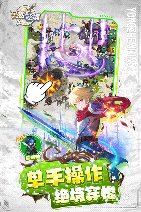 怪奇物语游戏推荐2025与怪奇物语游戏类似的有哪些