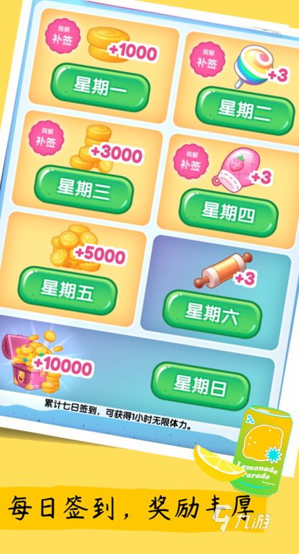 2025必玩的bingo游戏盘点 经典的bingo游戏在哪里