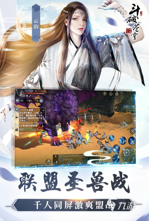 打升级4人游戏有哪些 2025必玩的多人游戏下载