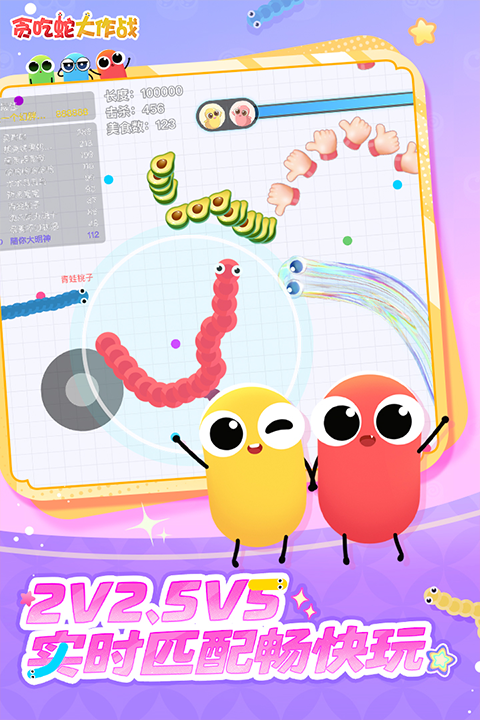 热门的快手游戏有哪些 2025有趣的快手的小游戏下载截图