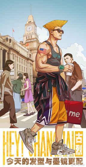 五大爆火的街霸游戏排行榜 2025激情的街霸手游有哪些