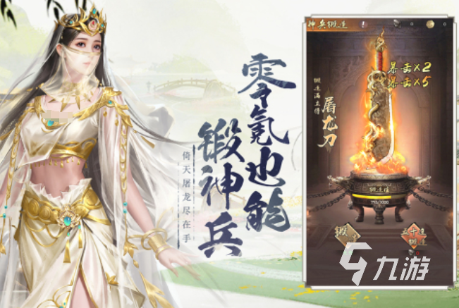 经典的金庸游戏合集 2025金庸题材的游戏大全