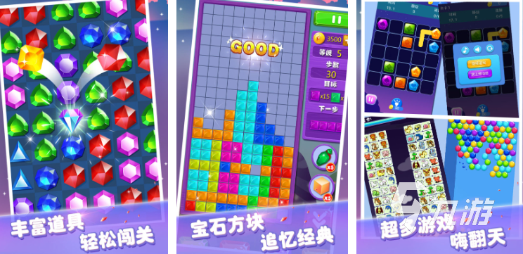 手机离线单机游戏有哪些 2025热门的单机游戏合集