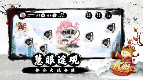 2025不错的找不同免费游戏推荐 受欢迎的找不同免费游戏分享