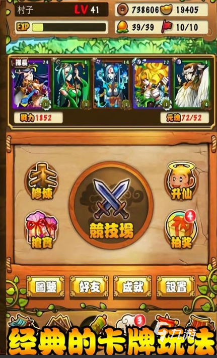 14年的一个西游卡牌游戏下载 2025好玩的卡牌游戏推荐