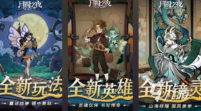 好玩的手机网游排行榜 2025有趣的手机网游有哪些