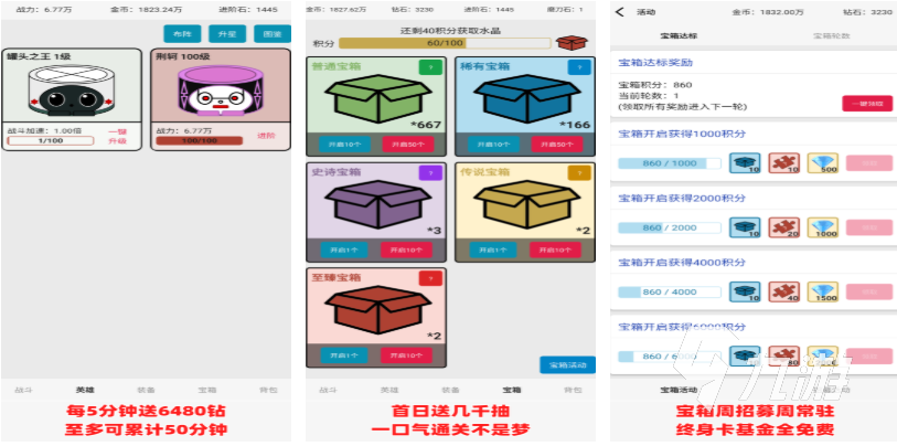 有趣的罐子里的人游戏下载推荐 好玩的罐子里的人游戏合集2025