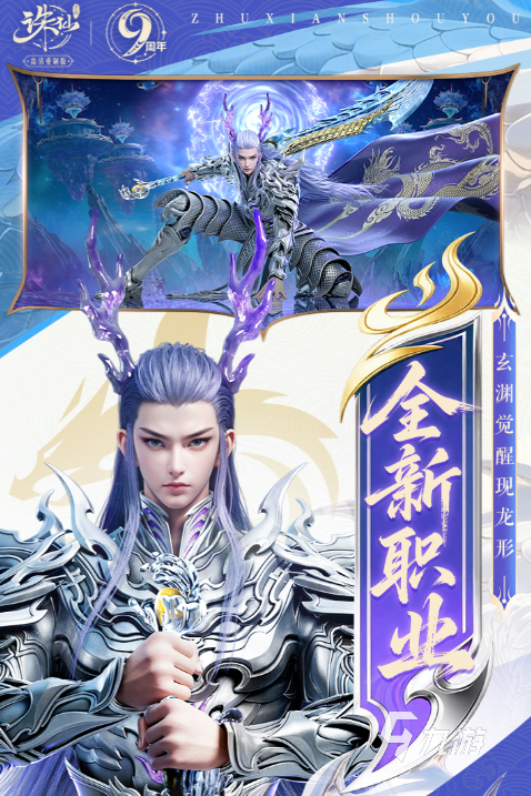 开放世界修仙游戏下载 2025耐玩的开放世界游戏推荐