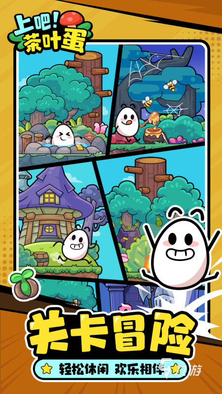 单机游戏无需网络合集分享 2025流行的单机游戏有哪些