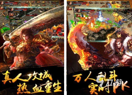 高人气的单职业传奇手游分享 流行的单职业传奇游戏前五2025