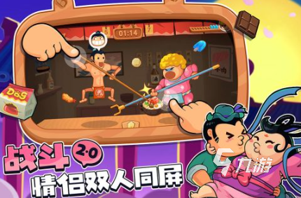 适合夜晚玩的双人游戏有哪些 人气较高的双人游戏推荐2025