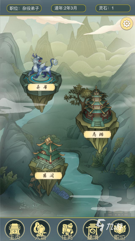 好玩的文字修仙游戏盘点 2025耐玩的文字修仙游戏大全