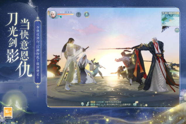 火爆的武魂手游有哪些 2025受欢迎的武侠手游下载分享截图