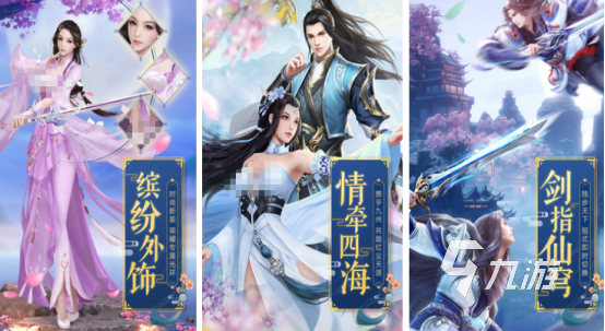 人气最高的仙侠手游叫什么2025热门的仙侠手游排行榜