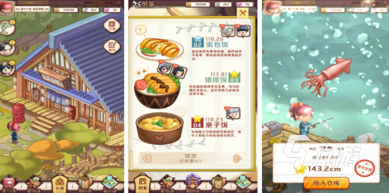 高人气开店小游戏哪里下载2025耐玩的经营开店手游大全