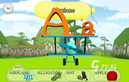 一年级拼音游戏大闯关游戏分享 2025好玩的拼音游戏合集